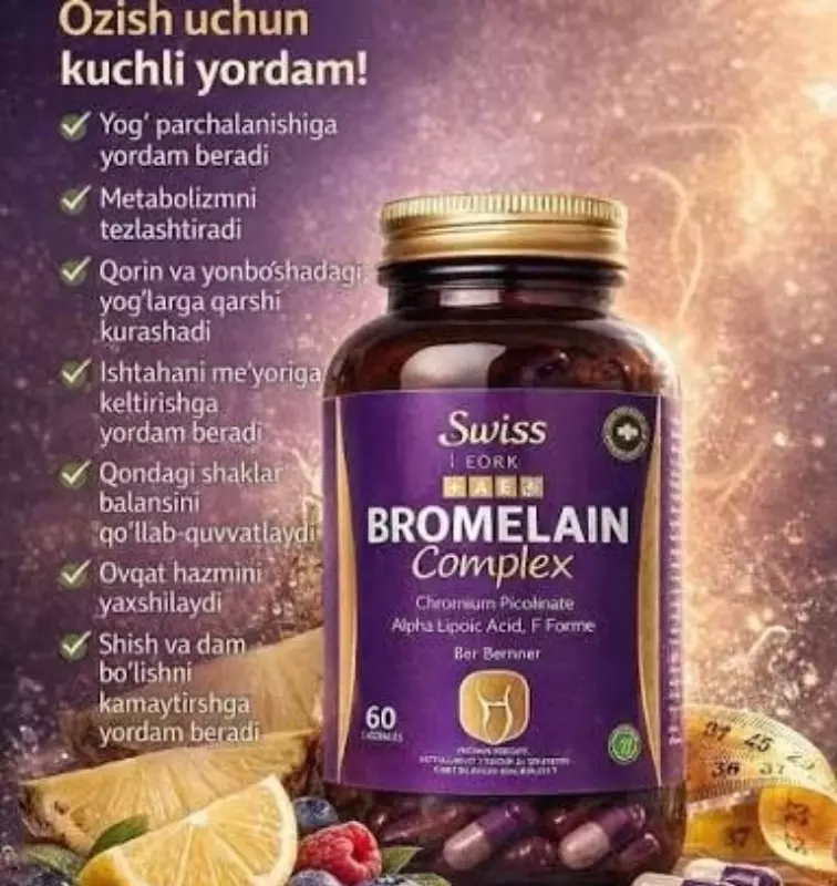 Пищевая добавка Swiss Bork CABB Bromelain Complex