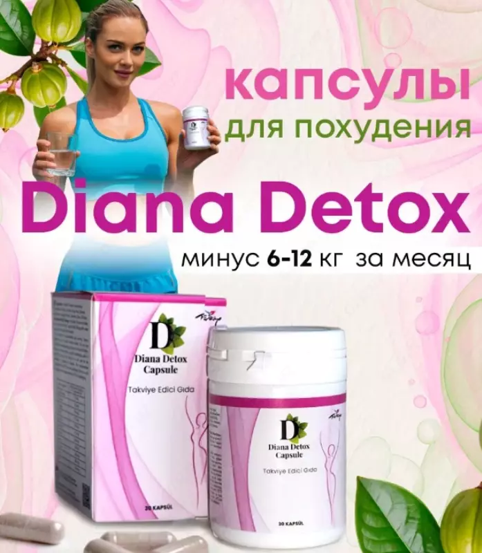 Diana Detox ozish uchun kapsulalar