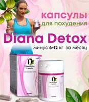 Diana Detox ozish uchun kapsulalar