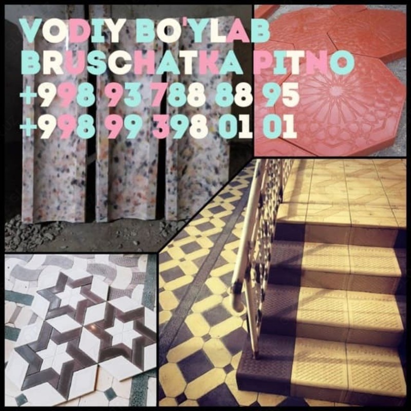 Брусчатка арт 018 - по запросу