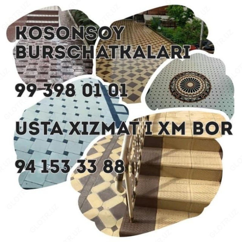 Брусчатка арт 024 - по запросу