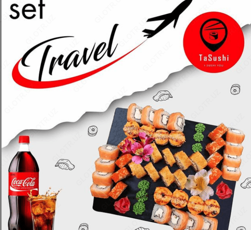 Сет Travel