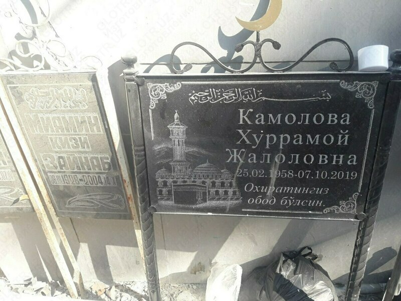 Памятник - по запросу