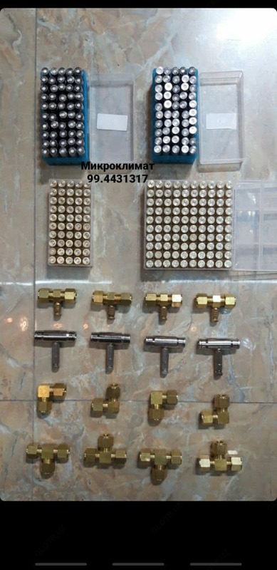 Микроклимат