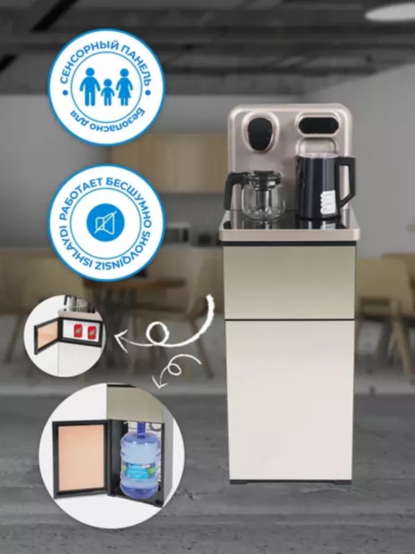 Кулер с чайным столиком AIWA B7 GOLDEN