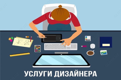 Дизайн буклетов