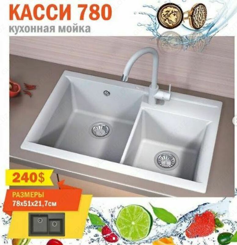 Раковина (арт-01) - 2 880 763.2 сум