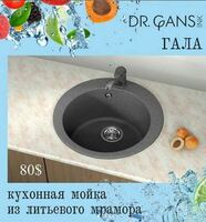 Раковина (арт-02) - 960 254.4 сум