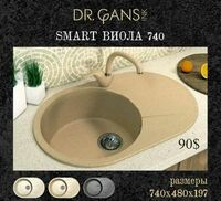 Раковина (арт-03) - 1 080 286.2 сум