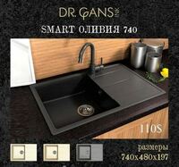 Раковина (арт-05)