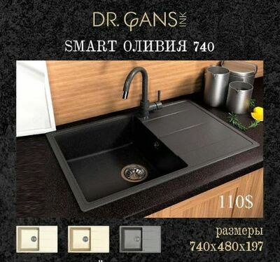 Раковина (арт-05)