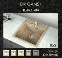 Раковина (арт-07) - от 1 260 333.9 сум