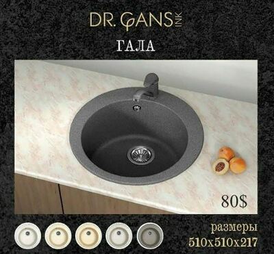 Lavabo (art-08) - 960 254.4 so'm / donadan