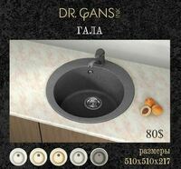 Lavabo (art-08) - 960 254.4 so'mdan