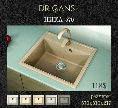 Раковина (арт-09)