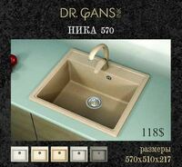 Раковина (арт-09) - от 1 416 375.2 сум