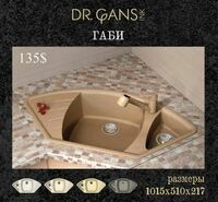 Раковина (арт-10) - от 1 620 429.3 сум