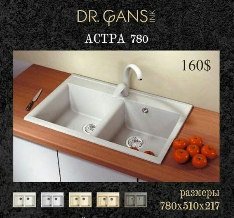 Раковина (арт-12)