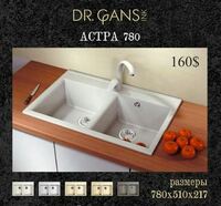 Раковина (арт-12) - от 1 920 508.8 сум