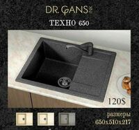 Раковина (арт-13) - от 1 440 381.6 сум