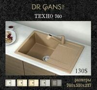 Раковина (арт-14)