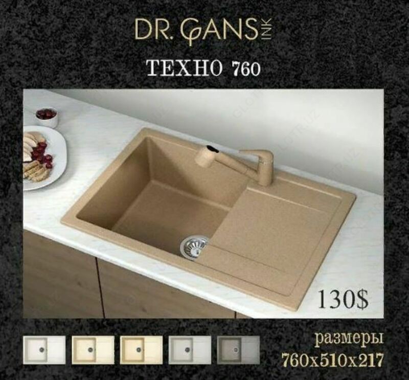 Раковина (арт-14) - от 1 560 413.4 сум