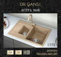 Раковина (арт-15) - от 1 620 429.3 сум