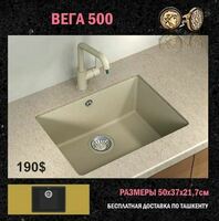 Раковина (арт-18) - от 2 280 604.2 сум