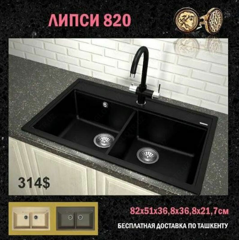 Раковина (арт-20) - от 3 774 562.6 сум