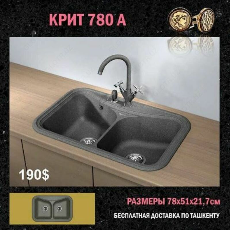 Раковина (арт-22) - от 2 280 604.2 сум