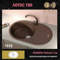 Lavabo (25-modda) - 2 316 613.7 so'mdan