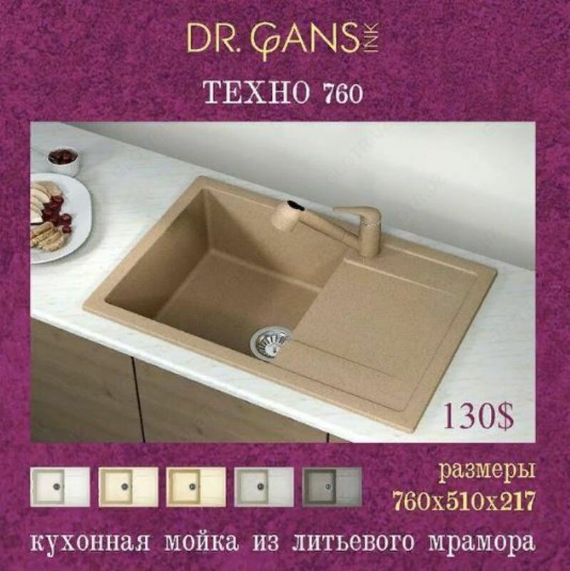 Lavabo (39-modda) - 1 668 442 so'm