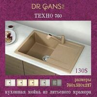 Lavabo (39-modda) - 1 668 442 so'm