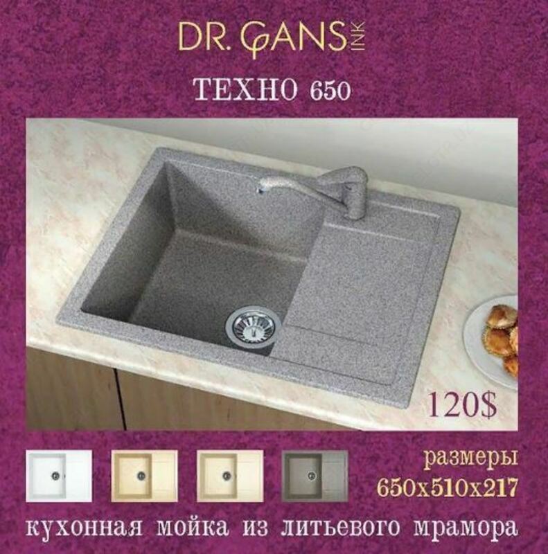 Раковина (арт-40) - 1 440 381.6 сум