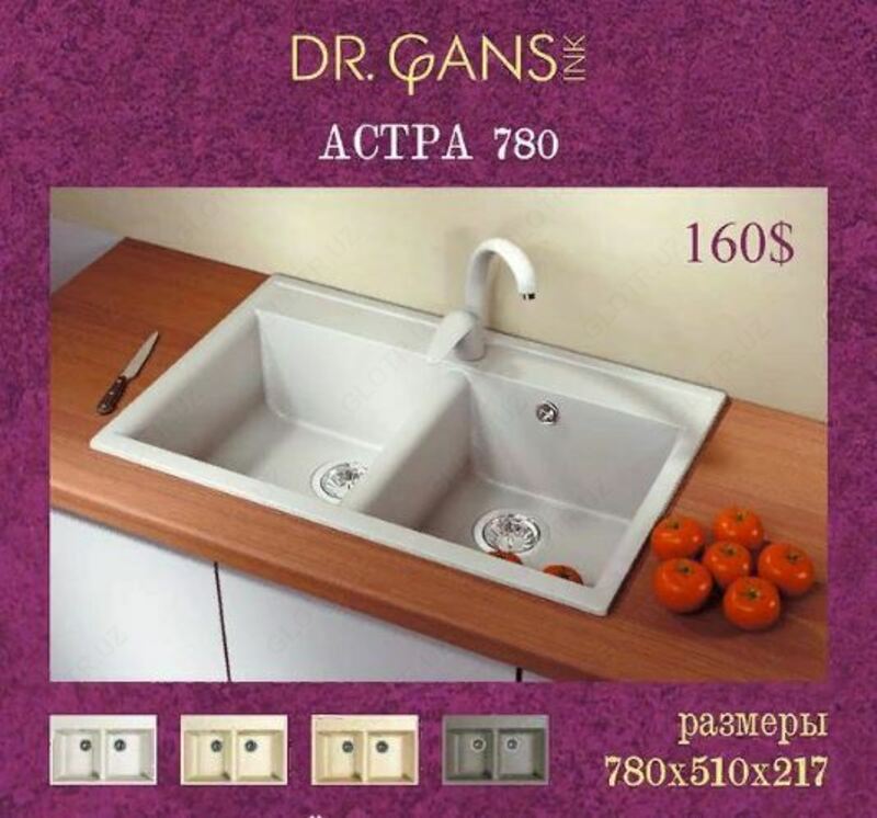 Раковина (арт-41) - 1 920 508.8 сум