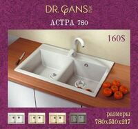 Раковина (арт-41) - 1 920 508.8 сум