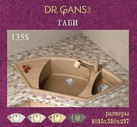 Раковина (арт-43) - 1 622 821.5 сум