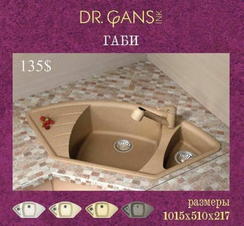 Раковина (арт-43) - 1 622 821.5 сум