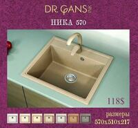 Раковина (арт-44) - 1 418 466.2 сум