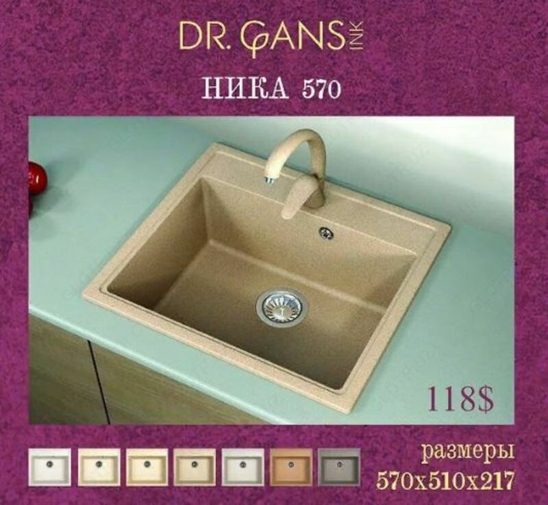 Раковина (арт-44) - 1 418 466.2 сум