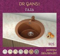 Раковина (арт-45) - 961 672 сум