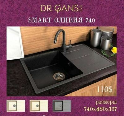 Раковина (арт-48) - 1 320 349.8 сум / шт.