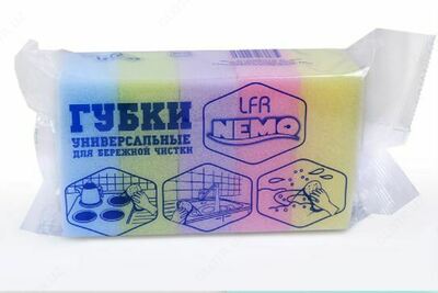 Губки для бытовых нужд