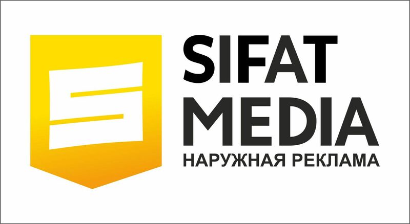"SIFAT MEDIA" РЕКЛАМА АГЕНТЛИГИ