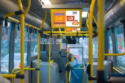 АВТОБУСНЫЕ МОНИТОРЫ ДЛЯ РЕКЛАМЫ АВТОБУСНЫЕ МОНИТОРЫ ДЛЯ РЕКЛАМЫ
