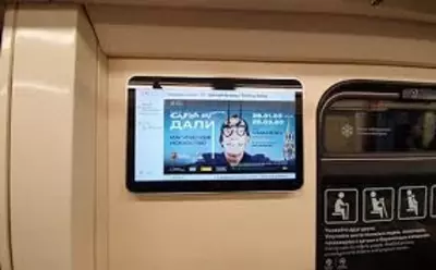 МЕТРО МОНИТОРЫ ДЛЯ РЕКЛАМЫ МЕТРО МОНИТОРЫ ДЛЯ РЕКЛАМЫ