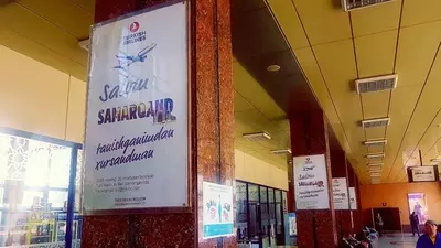 ЖЕЛЕЗНОДОРОЖНАЯ РЕКЛАМА