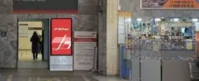 ЖЕЛЕЗНОДОРОЖНАЯ РЕКЛАМА