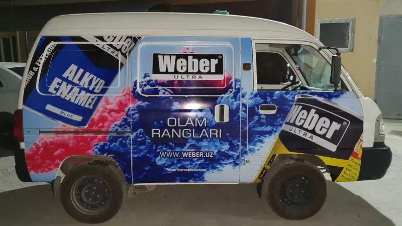 Рекламная оклейка