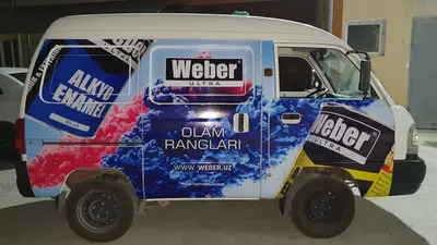 Рекламная оклейка